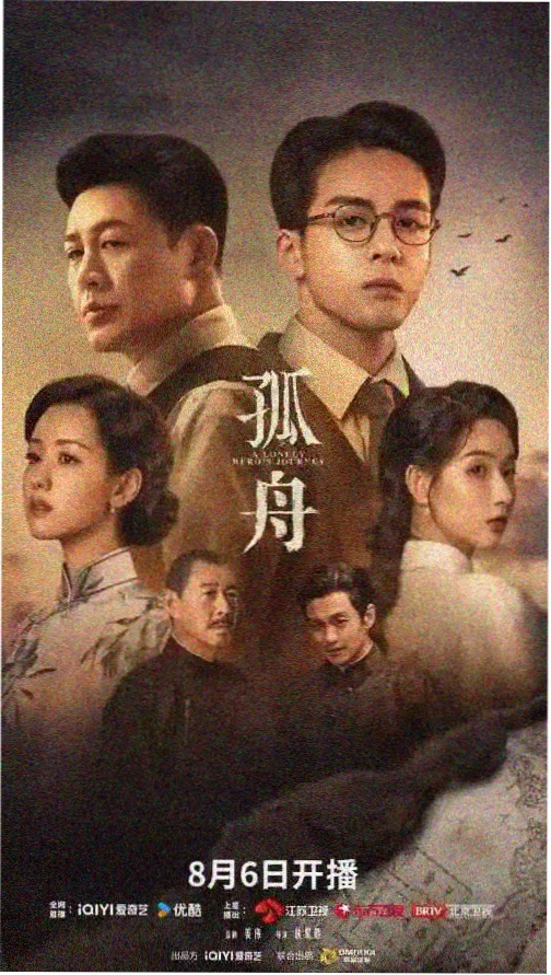 父母爱情剧集海报