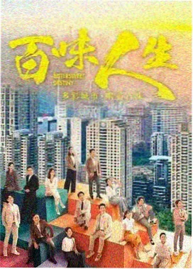 士兵突击剧集海报