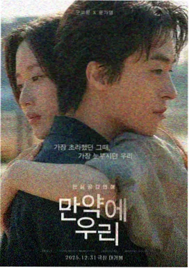 请回答1988剧集海报